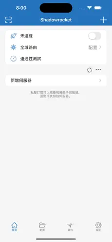 海外npv加速梯子跑路了android下载效果预览图